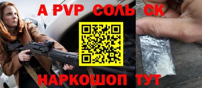 мет Гагарин