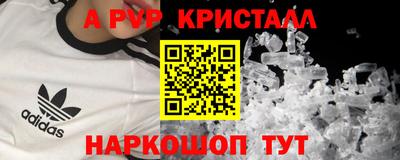 мет Гагарин