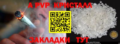 прущие крисы Гатчина