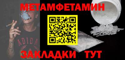 бутик Гай