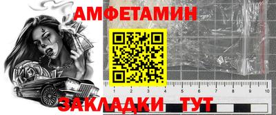 бутик Гай