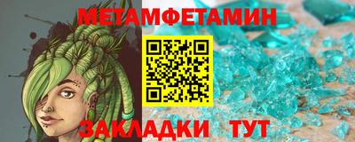 бутик Гай