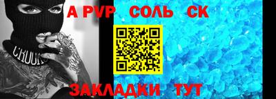прущие крисы Гатчина