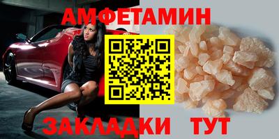 бутик Гай