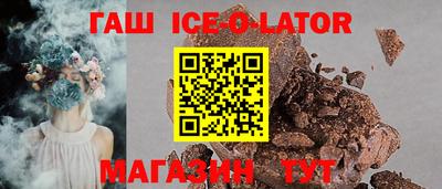 а пвп мука Заводоуковск