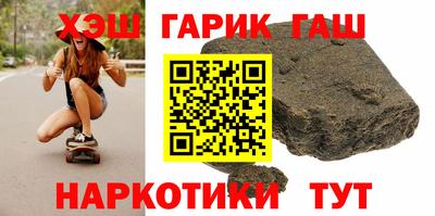 ПСИЛОЦИБИНОВЫЕ ГРИБЫ Гусь-Хрустальный