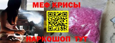 прущие крисы Гатчина