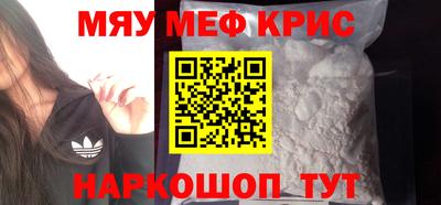 метамфетамин Заволжье