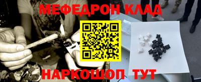 мет Гагарин