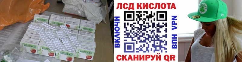 Лсд 25 экстази кислота  Избербаш 