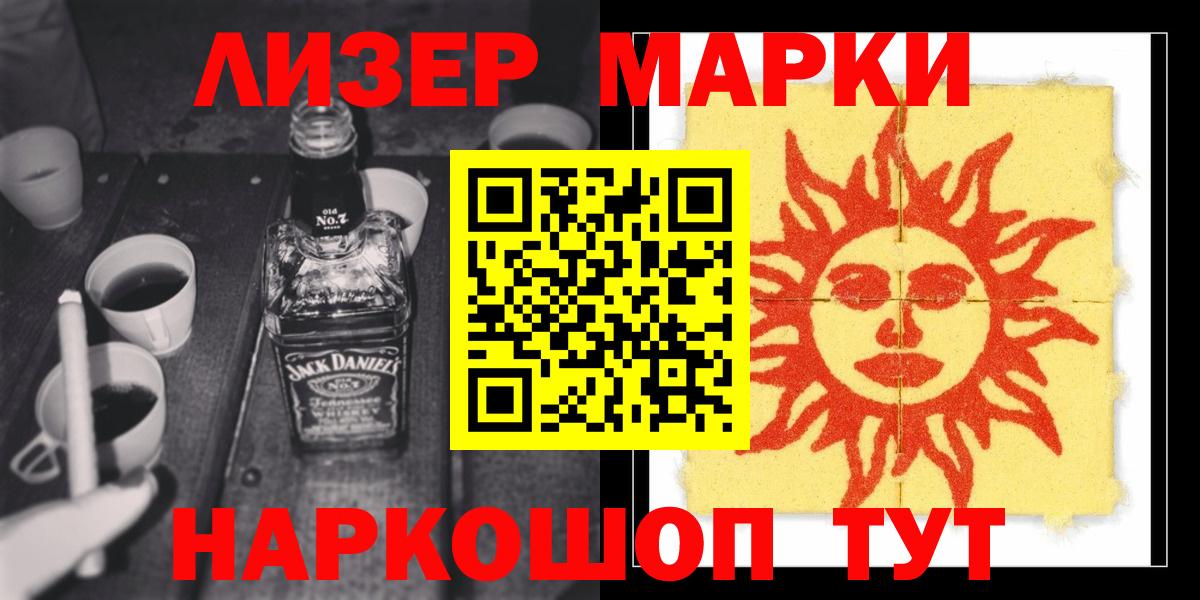 LSD-25 экстази ecstasy Избербаш