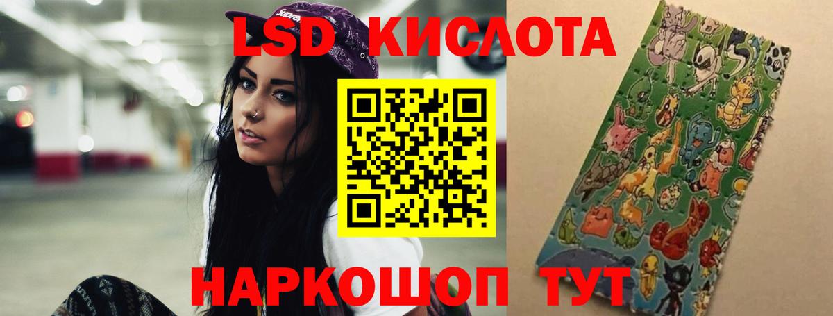 Лсд 25 экстази  Лсд 25 экстази ecstasy  Вход с VPN  Избербаш  Лсд 25 экстази кислота 