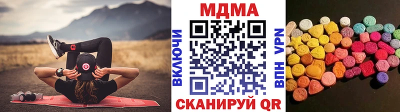 MDMA кристаллы  купить наркотики сайты  Избербаш 