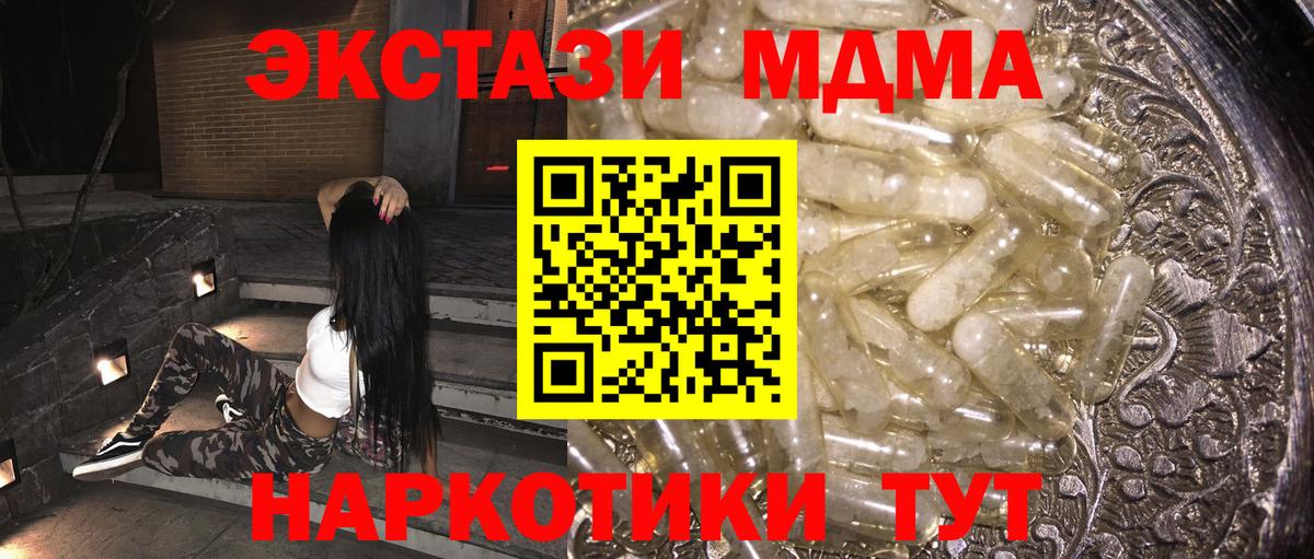 MDMA VHQ  МДМА VHQ  Избербаш  Вход с VPN 