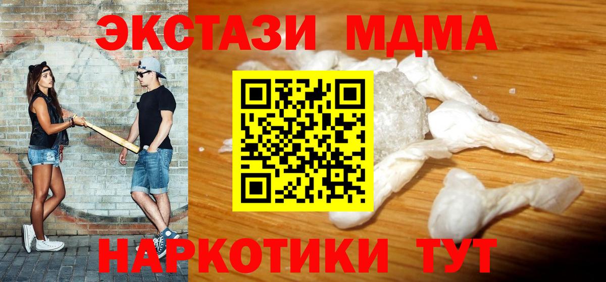 МДМА VHQ Избербаш