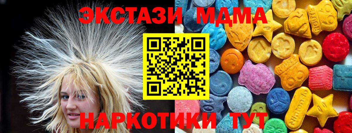 Конопля  Конопля  Избербаш  COCAIN  Хэш  Мяу-Мяу  Вход с VPN  Гарик  XTC  LSD-25 