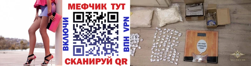 наркота  Избербаш  Мефедрон 4 MMC 