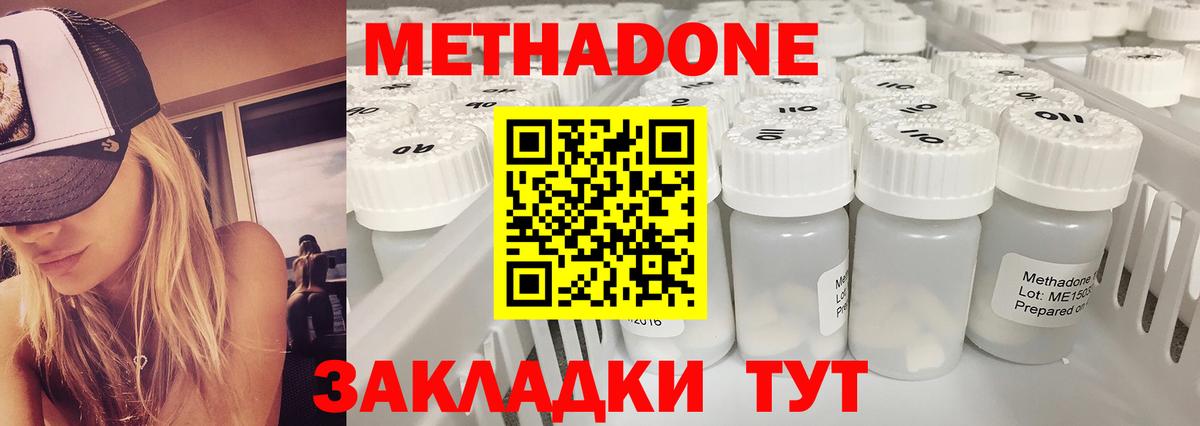 Метамфетамин  Гашиш  КОКАИН  Меф   Вход с VPN  Alpha PVP СОЛЬ кристаллы  Избербаш  КОКАИН  Бошки Шишки 