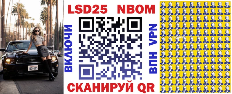 Марки 25I-NBOMe 1,5мг  кракен   Избербаш  что такое наркотик 