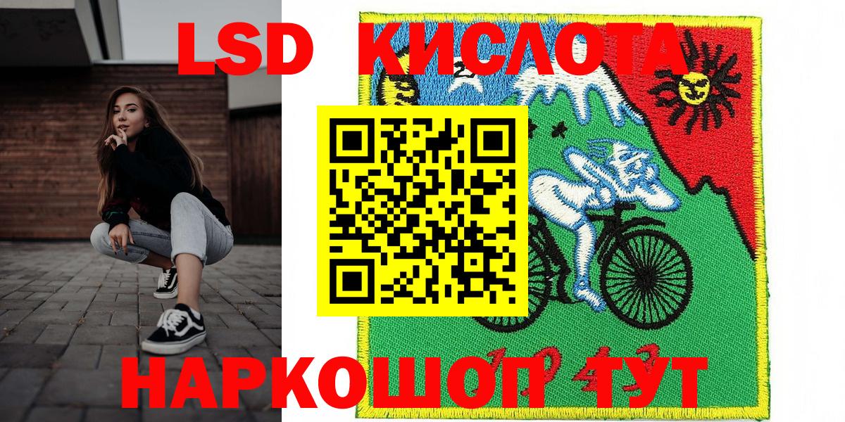 Марки 25I-NBOMe 1500мкг  даркнет сайт  Марки 25I-NBOMe 1500мкг  Марки N-bome  Избербаш  Вход с VPN 