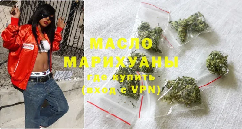 ТГК Wax  магазин  наркотиков  hydra ссылка  Избербаш 