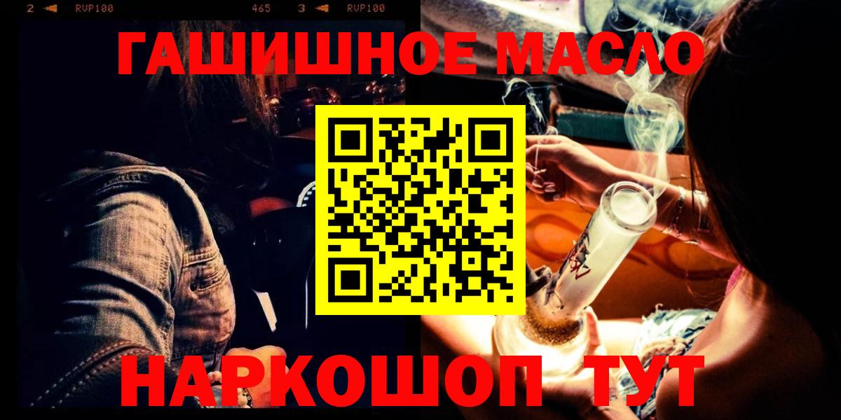 ТГК вейп Избербаш