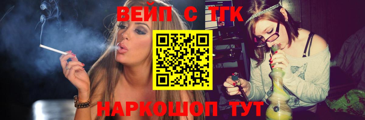 Избербаш  ТГК THC oil  Вход с VPN 