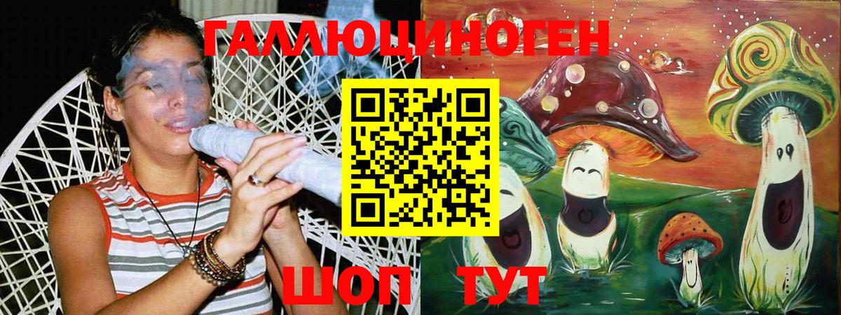 наркошоп  Псилоцибиновые грибы мухоморы  Вход с VPN  Избербаш  Псилоцибиновые грибы Magic Shrooms 